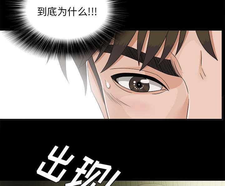 第79话33