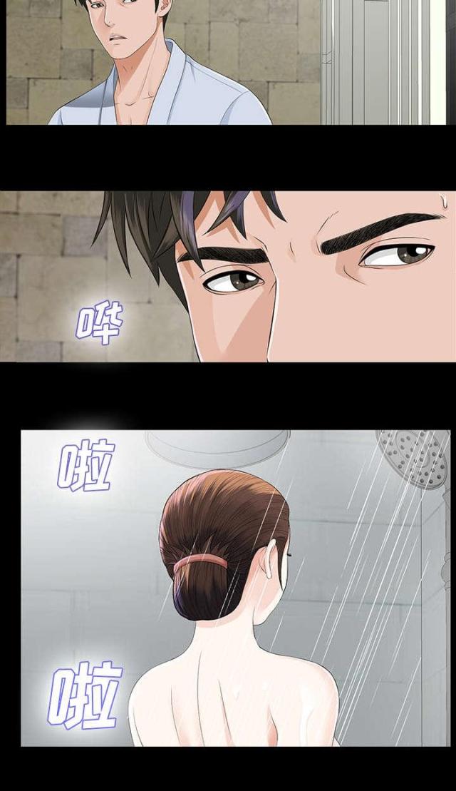 第23话11
