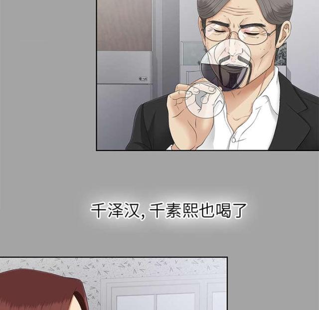 第52话11
