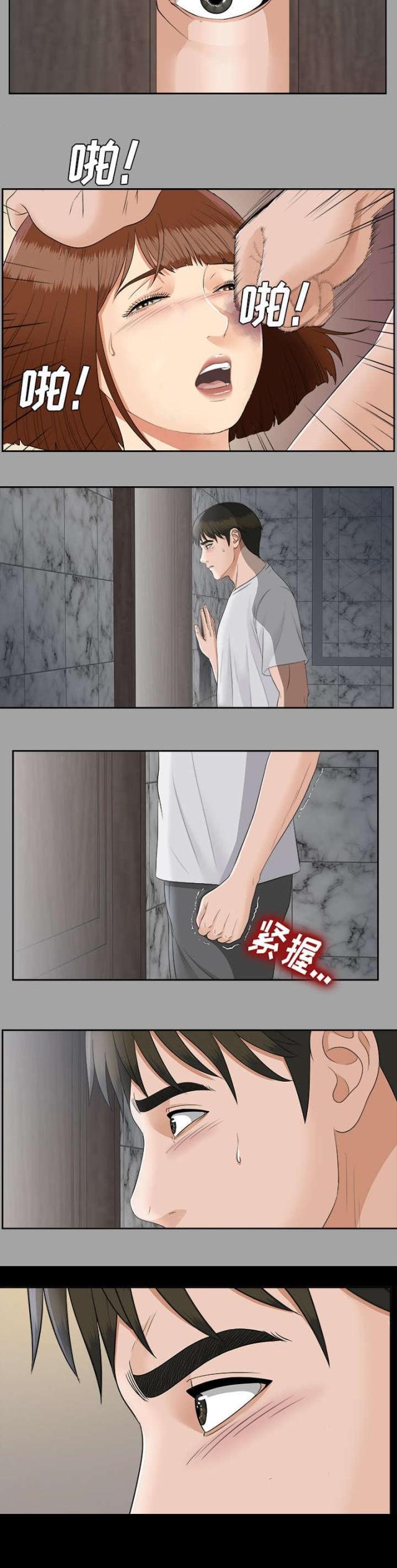 第46话8