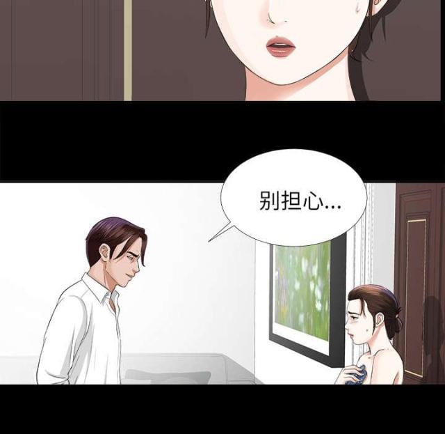 第25话33