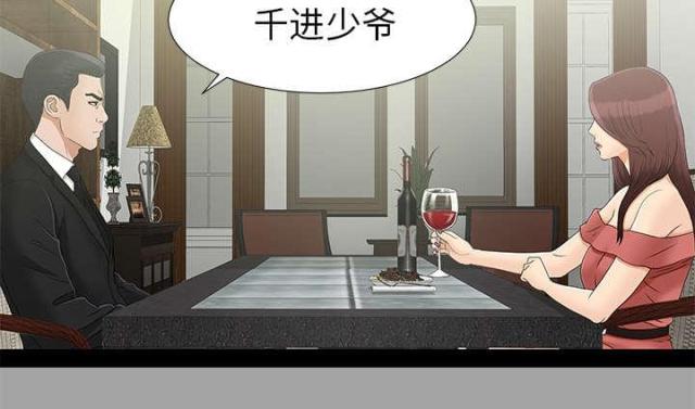 第70话3