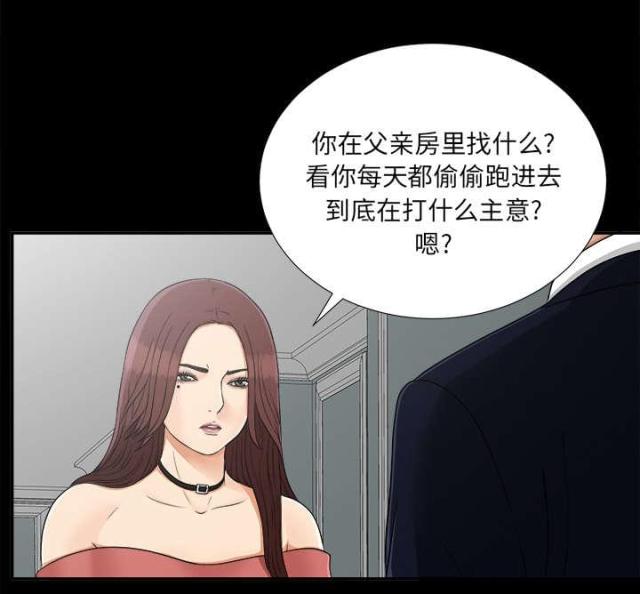 第64话7