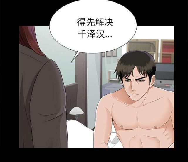 第33话13