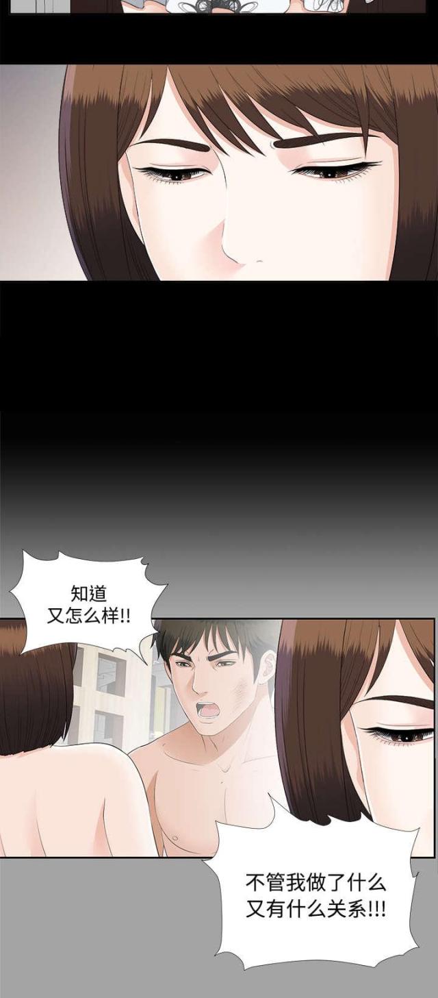 第47话15