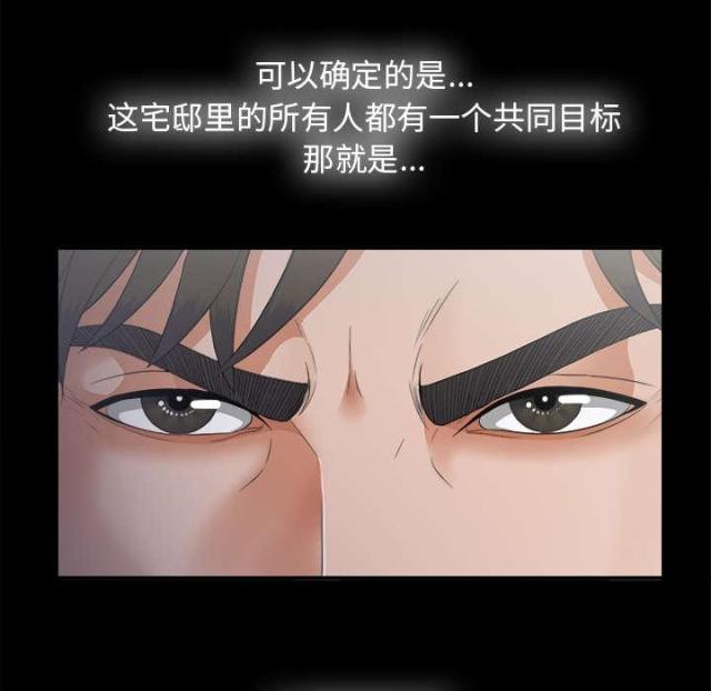 第66话25