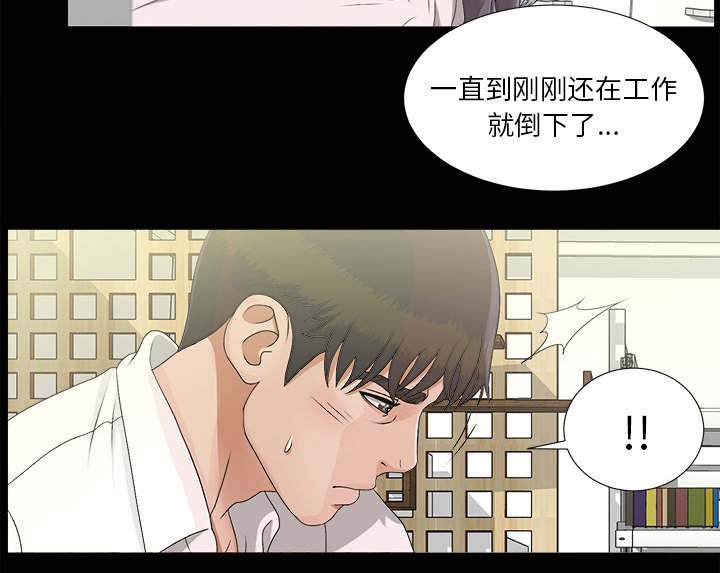 第80话5