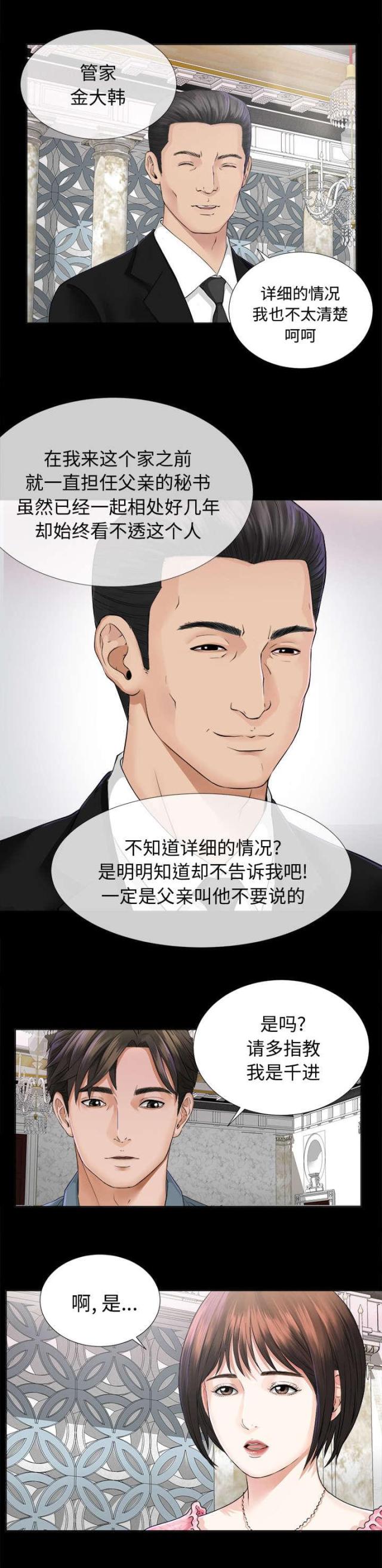 第4话0