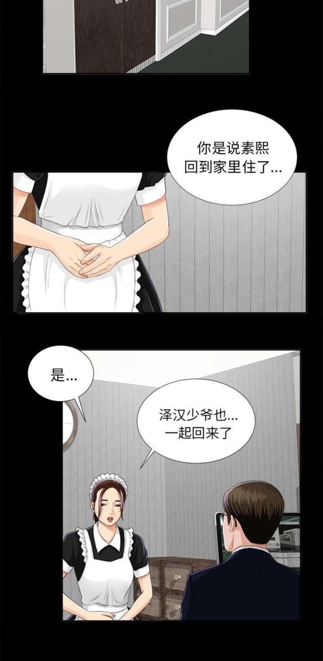 第24话25