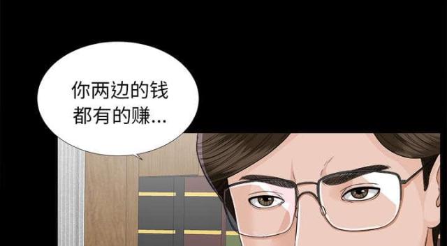 第24话33