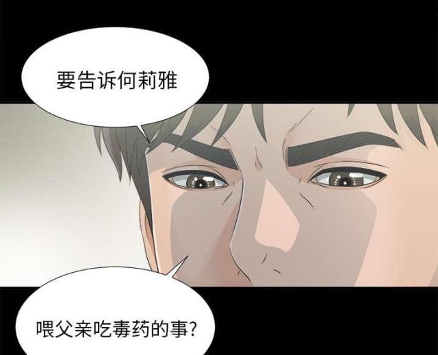 第70话37