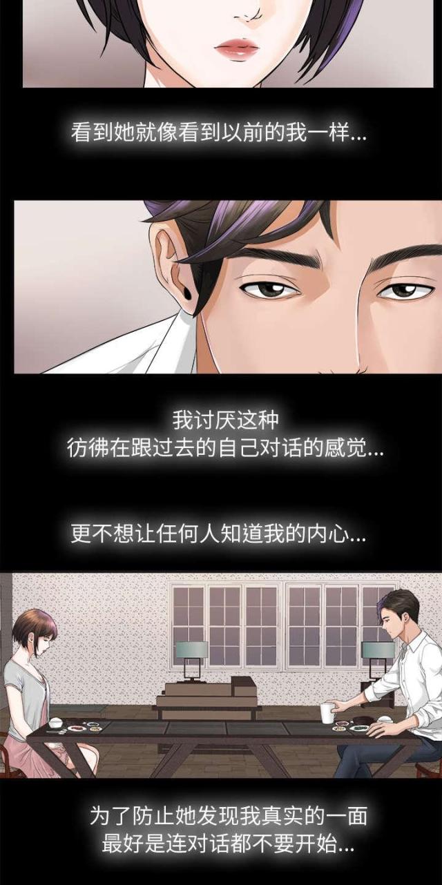 第9话7