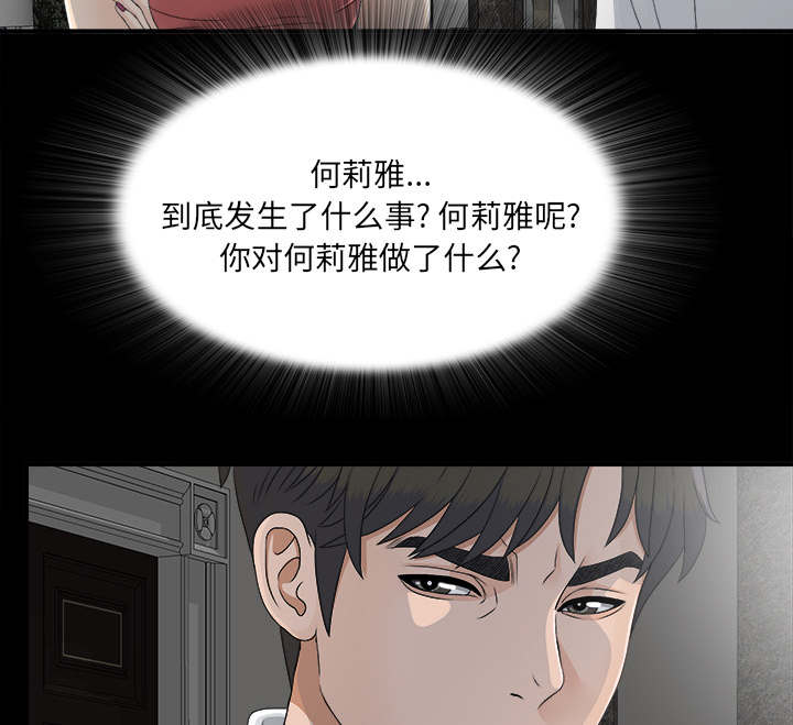 第73话49