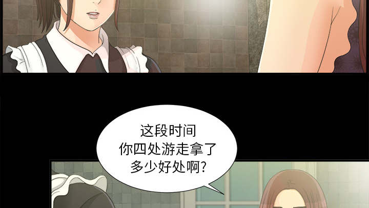 第79话3