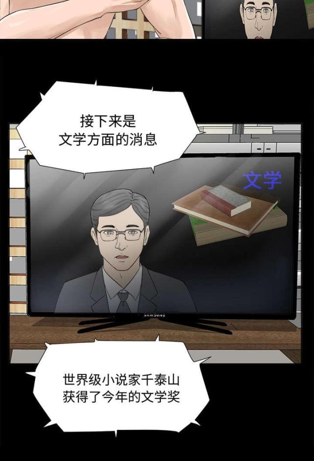 第1话26