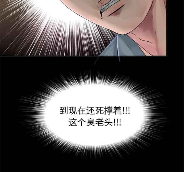 第2话26