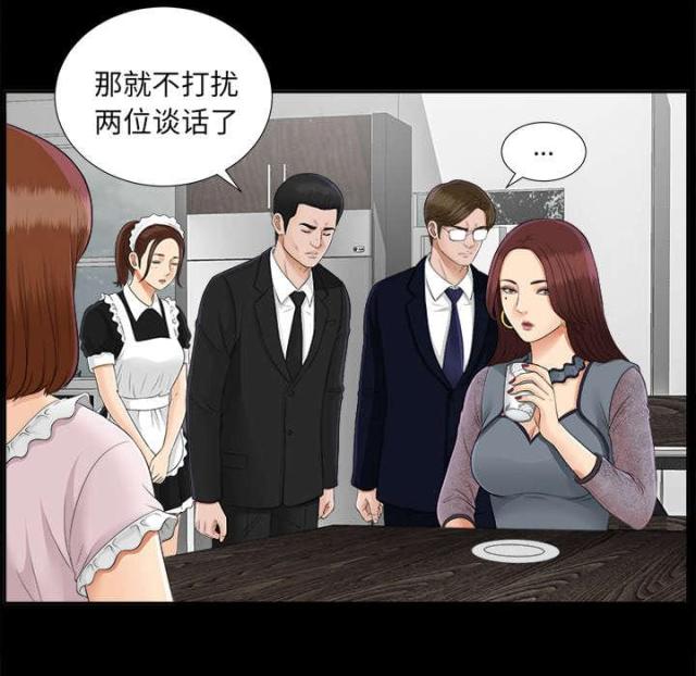 第39话8