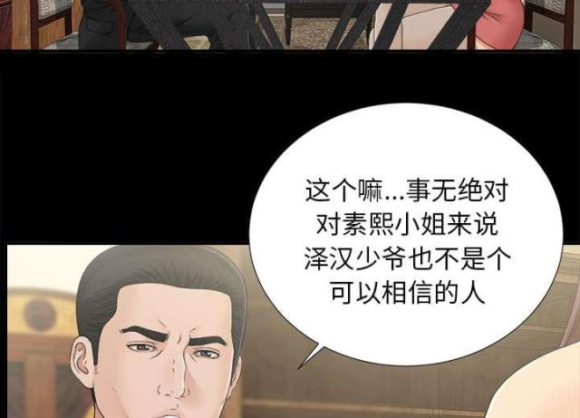 第67话19
