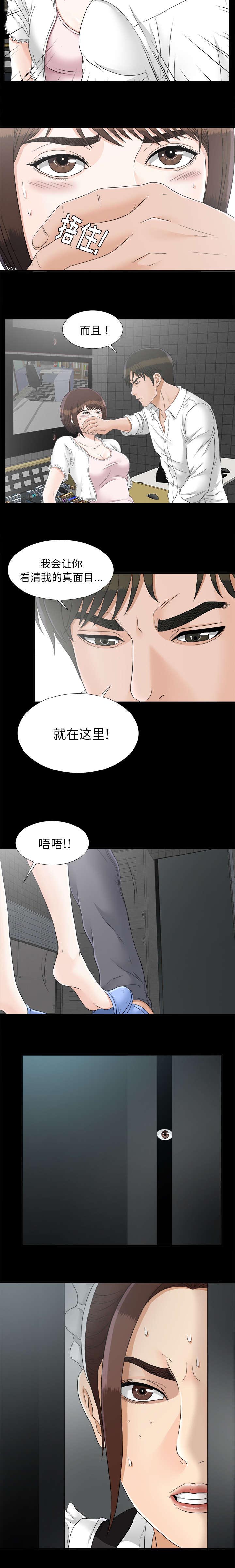 第89话6