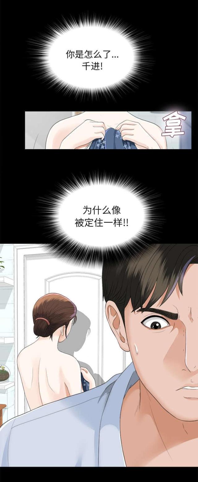 第24话10