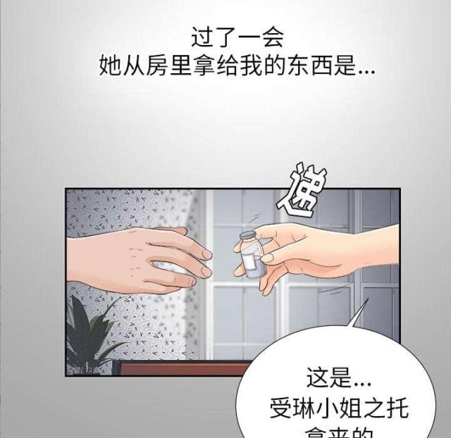 第51话17