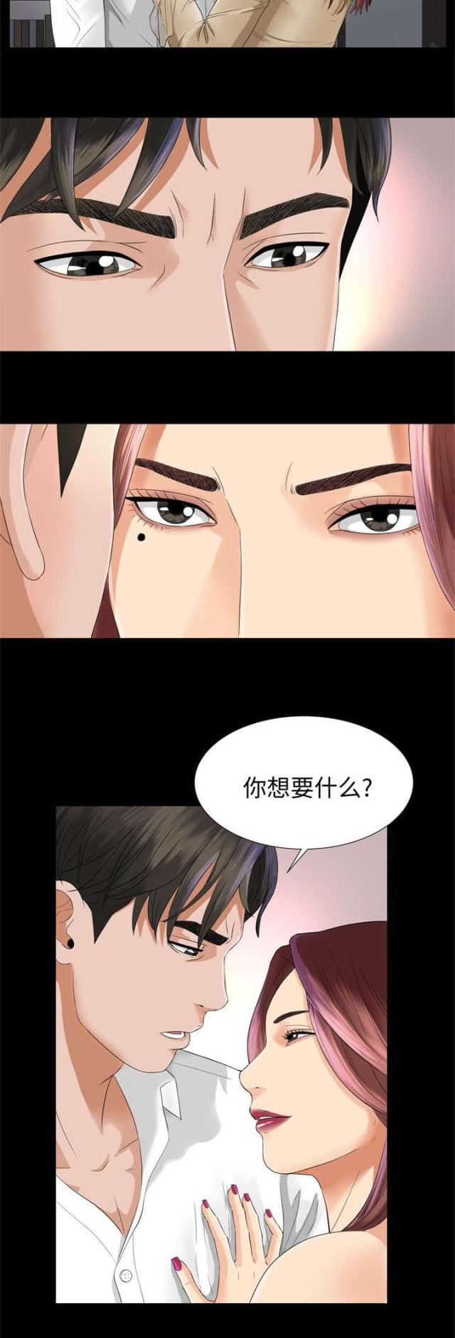 第13话7