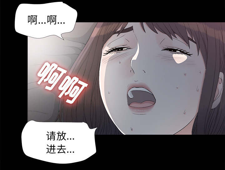 第74话9