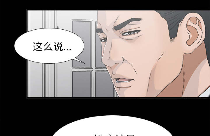 第76话33