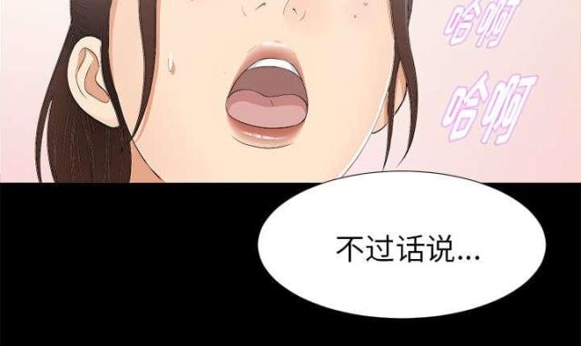 第67话8