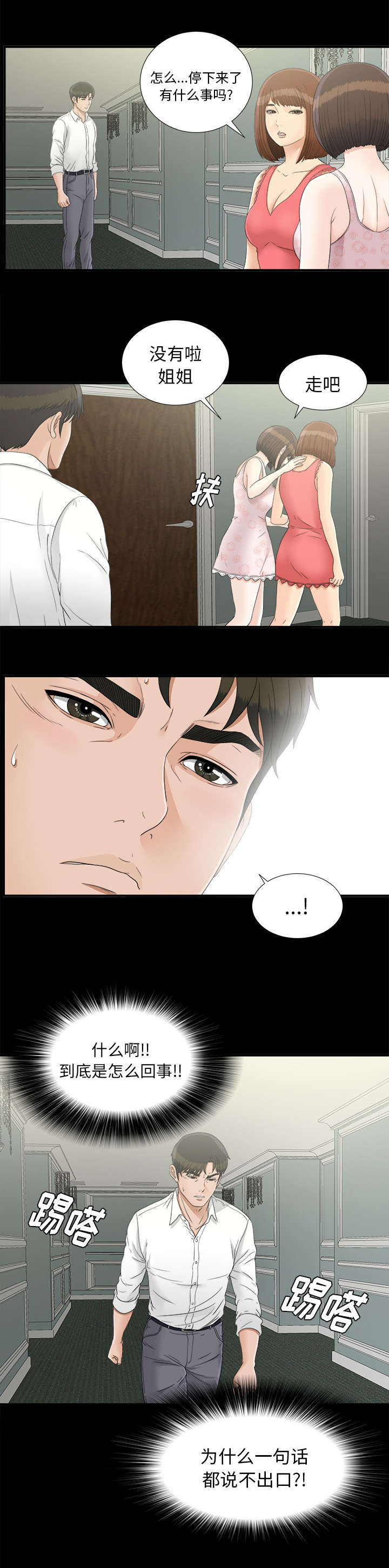 第82话0