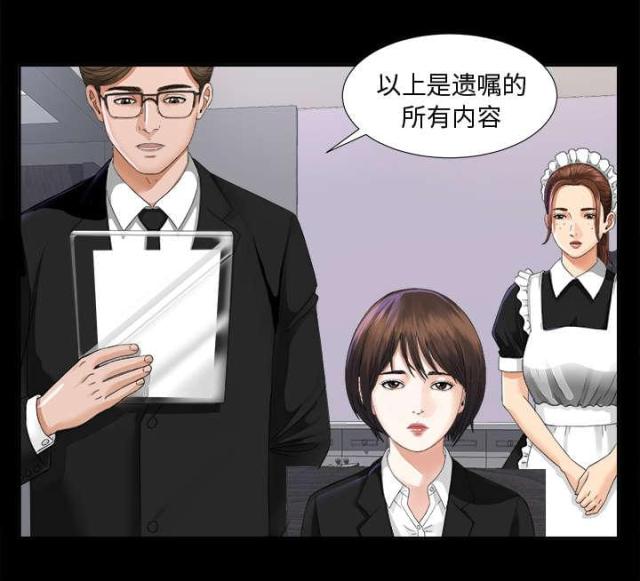 第12话3