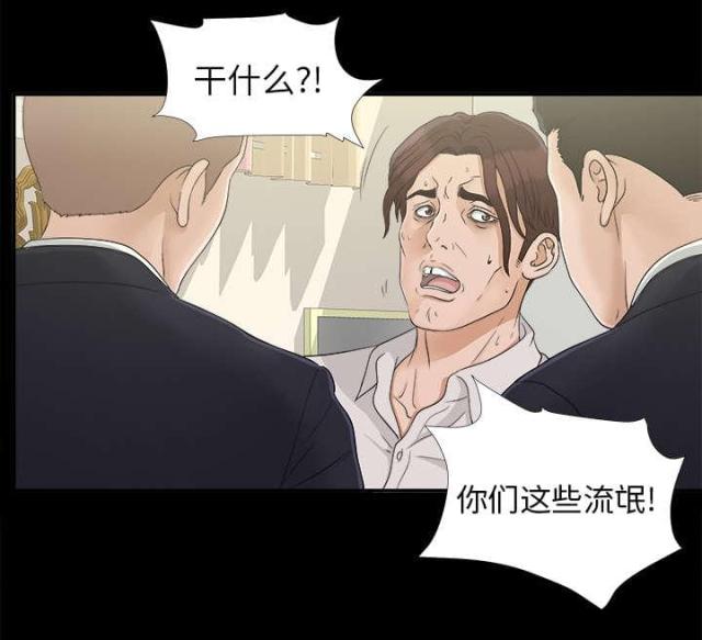 第64话38