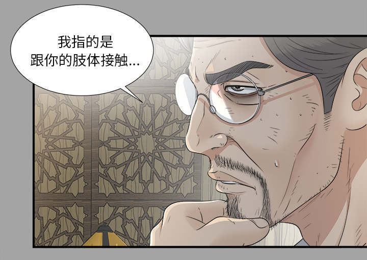 第72话9