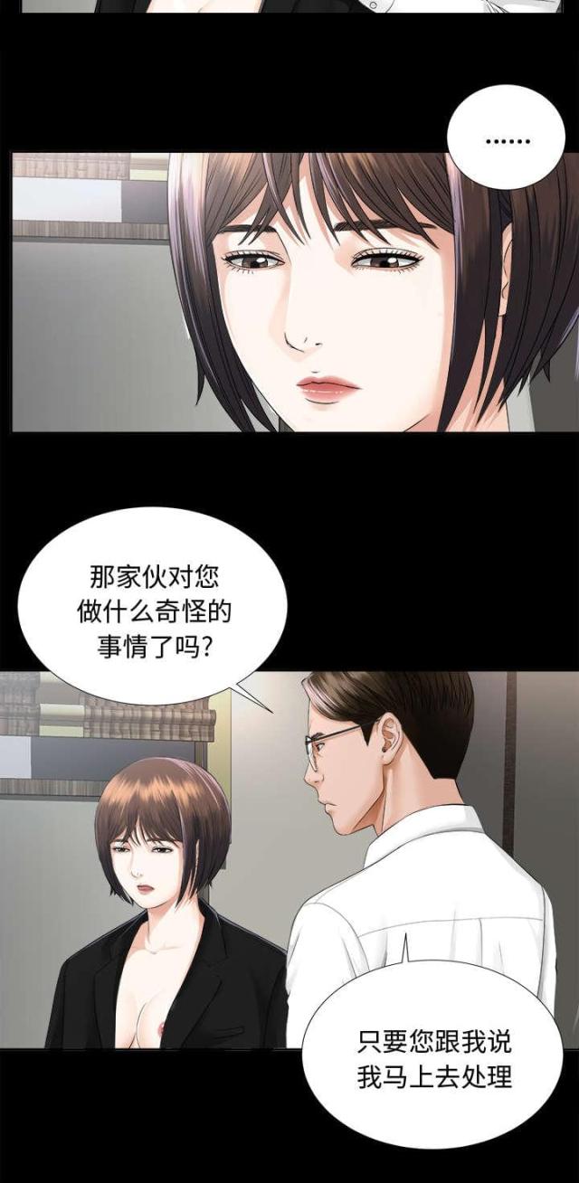 第15话26
