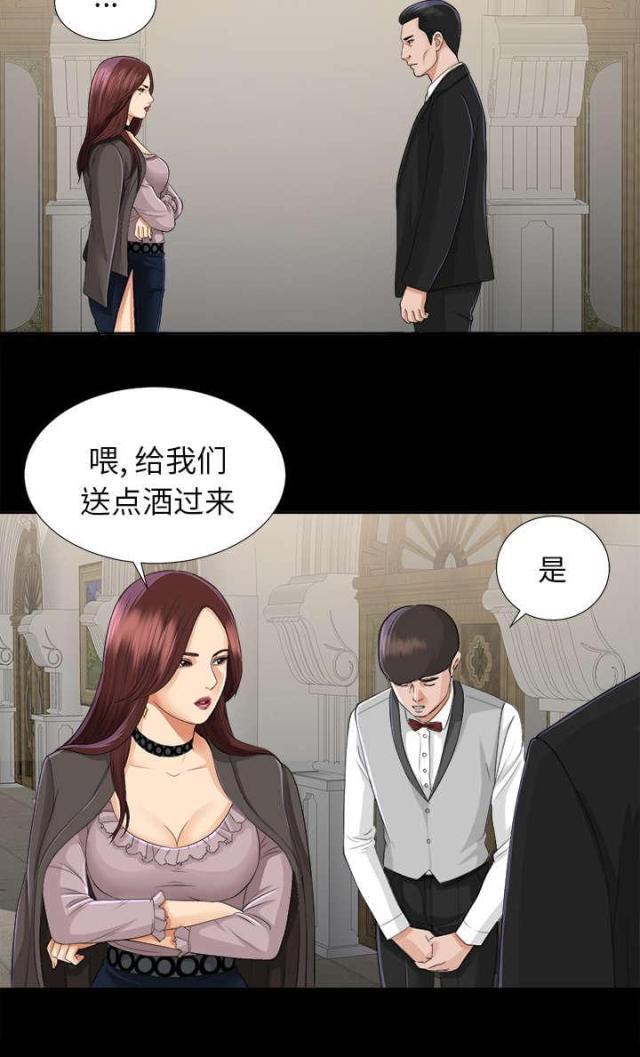 第25话12
