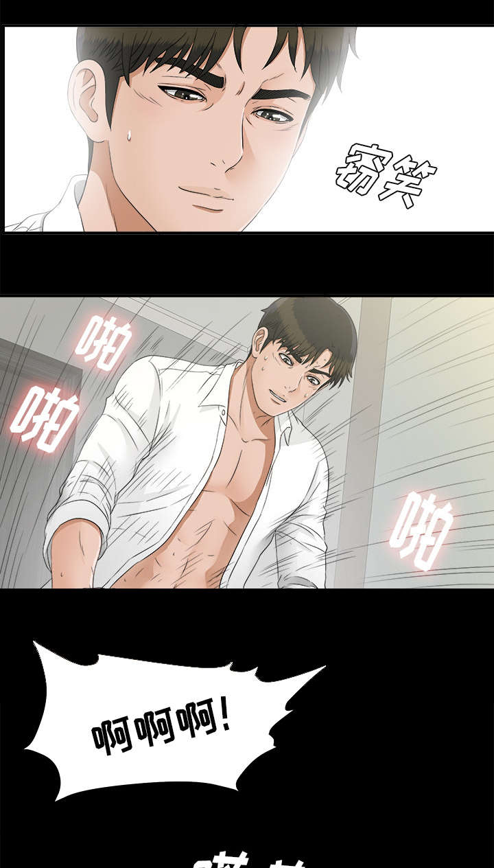第82话7