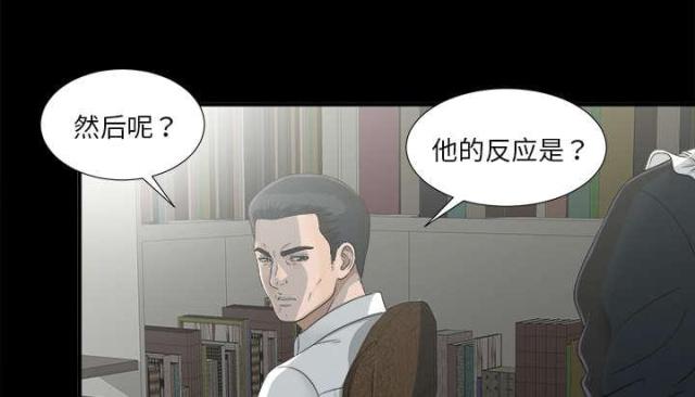 第71话20