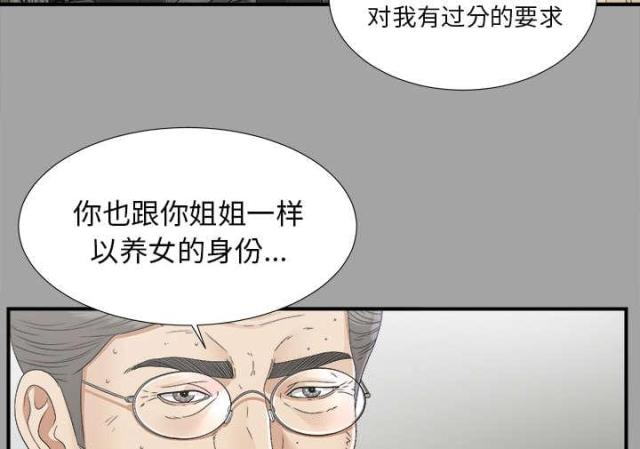 第68话23