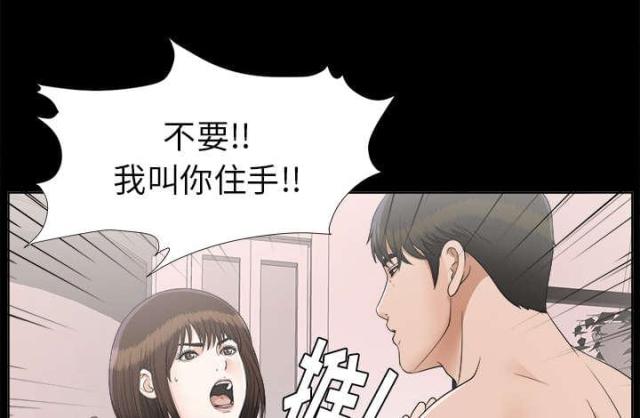 第61话23