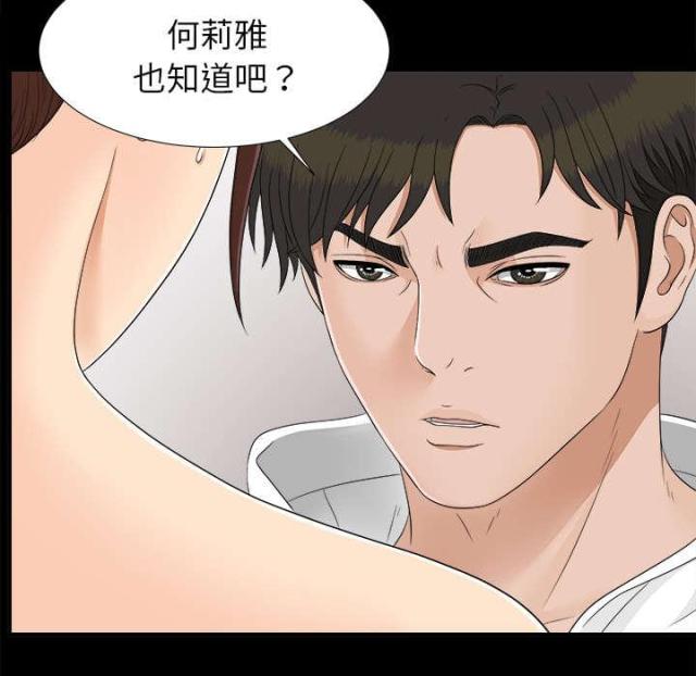 第67话11