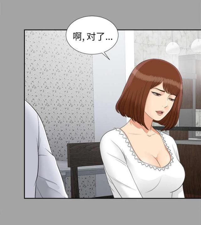 第53话0