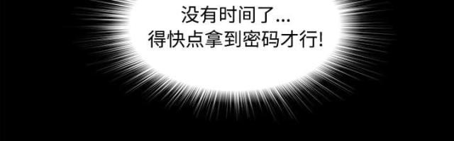 第61话9