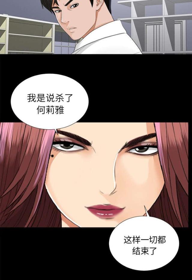 第22话28