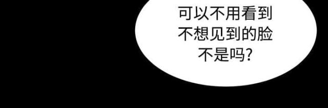 第59话12