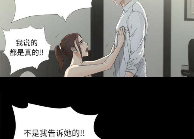 第71话14