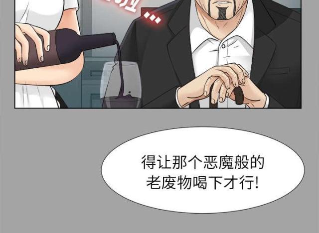 第54话9