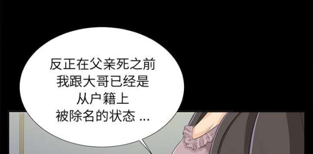 第22话23