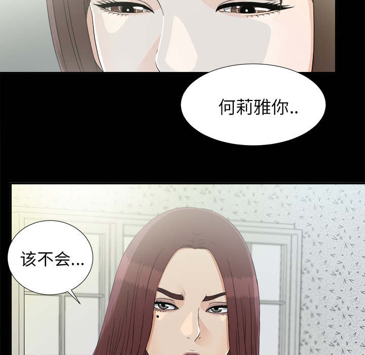 第75话8