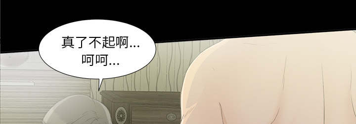 第76话6