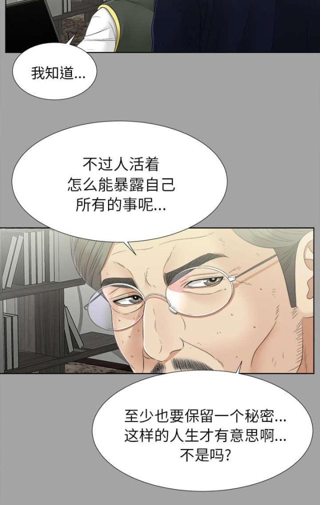 第61话3